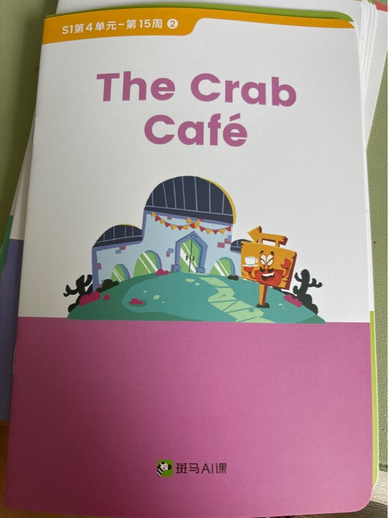 The Crab cafe斑馬