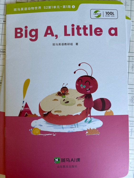斑馬英語繪本S2第一單元 Big A, Little a