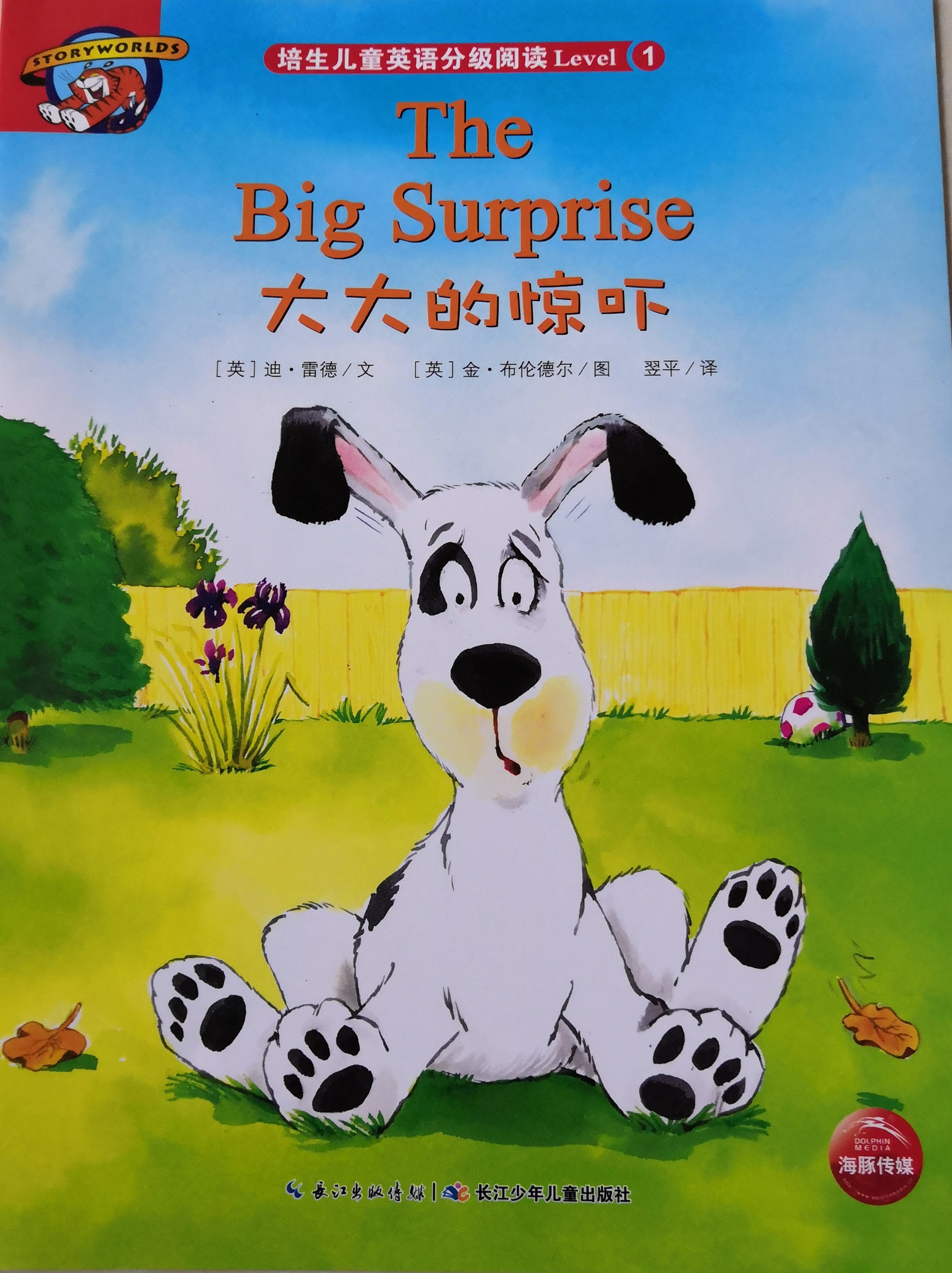 the bigsurprise