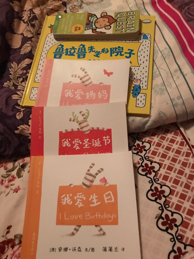 2018.1.5 英語(yǔ)課