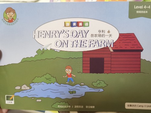 Henry's day on the farm