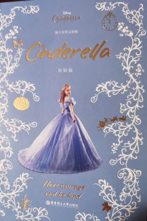Cinderella: 迪士尼英文原版灰姑娘