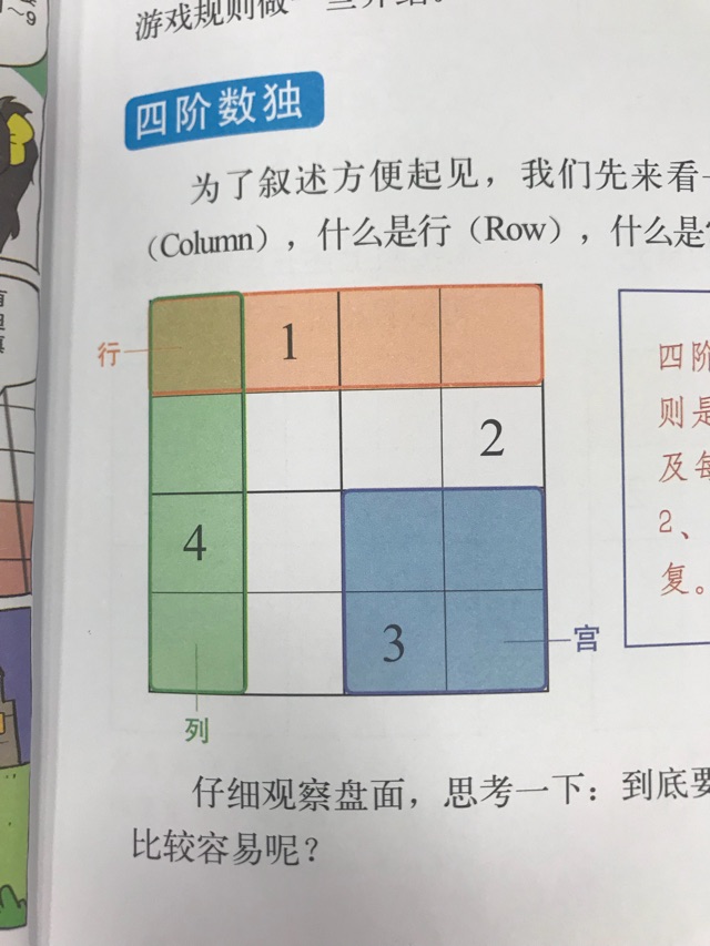 小蝸牛的成長(zhǎng)記錄