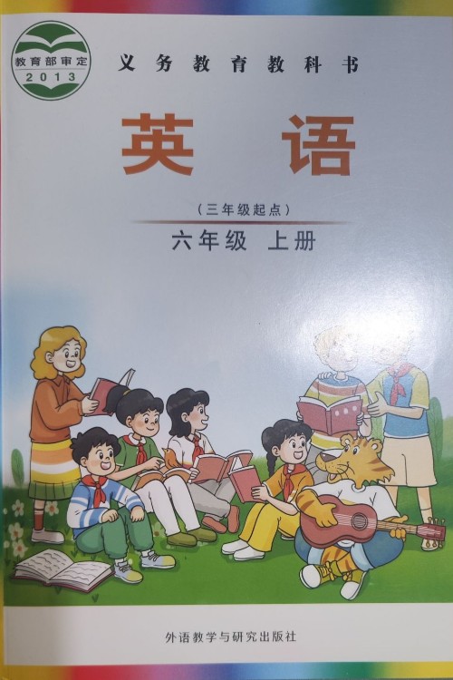 英語 六年級上冊 Join in