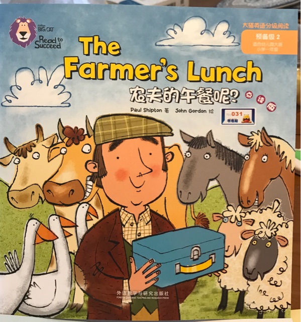 the farmer's lunch