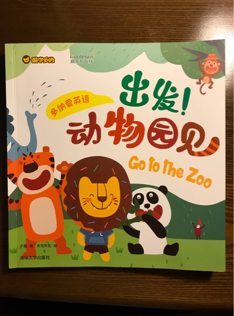 多納愛(ài)英語(yǔ)
