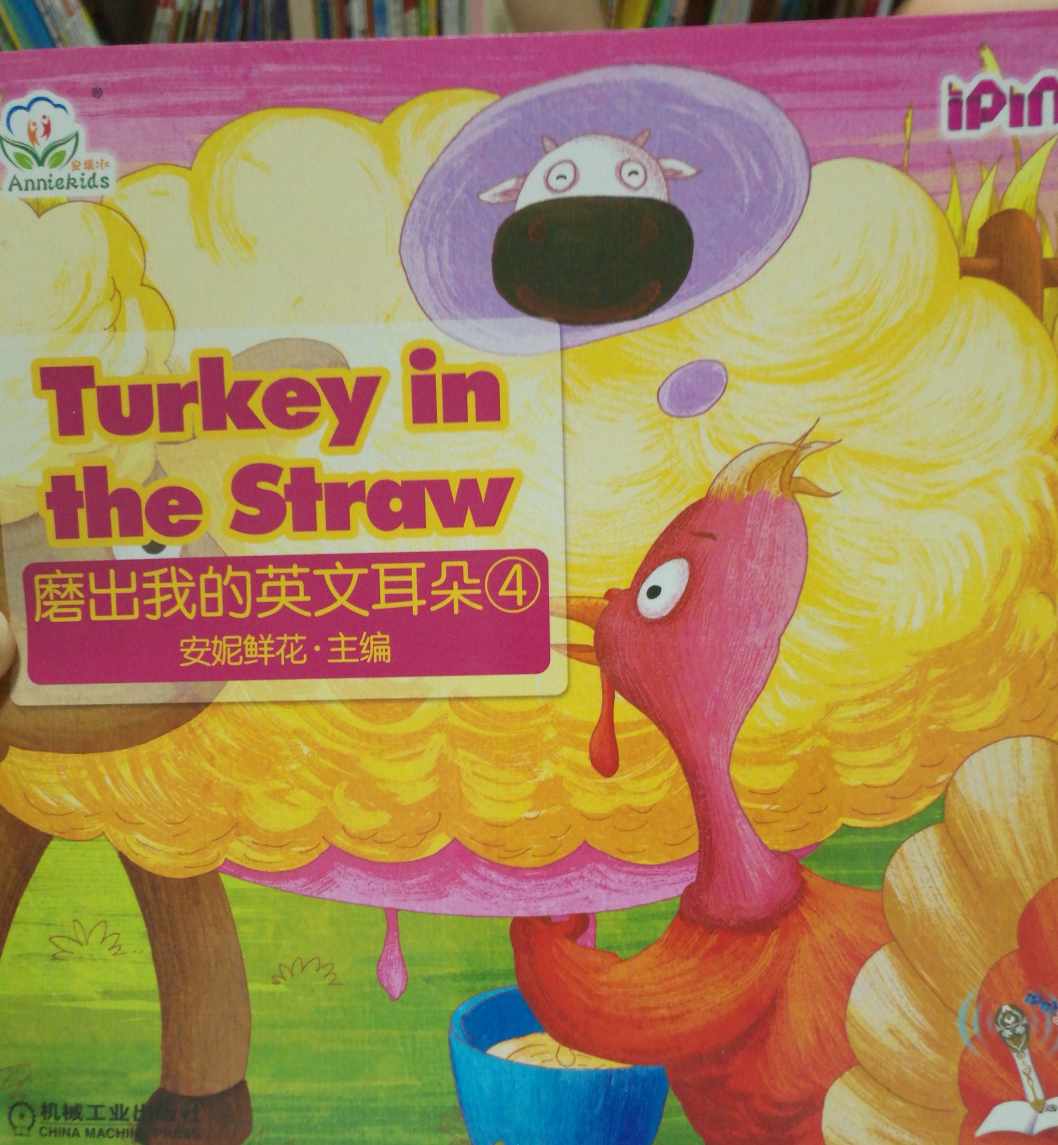 Turkey in the straw