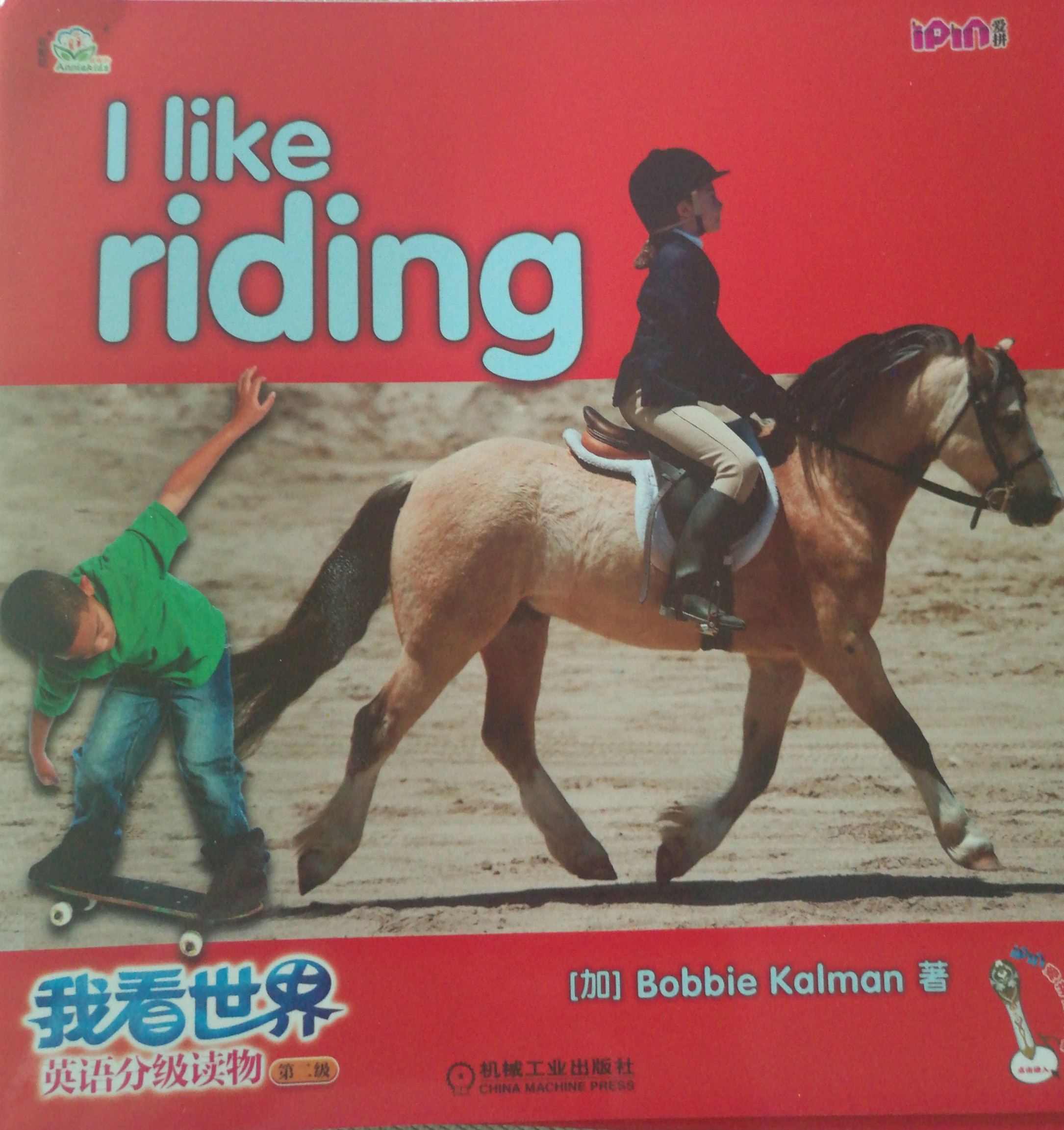 I like riding