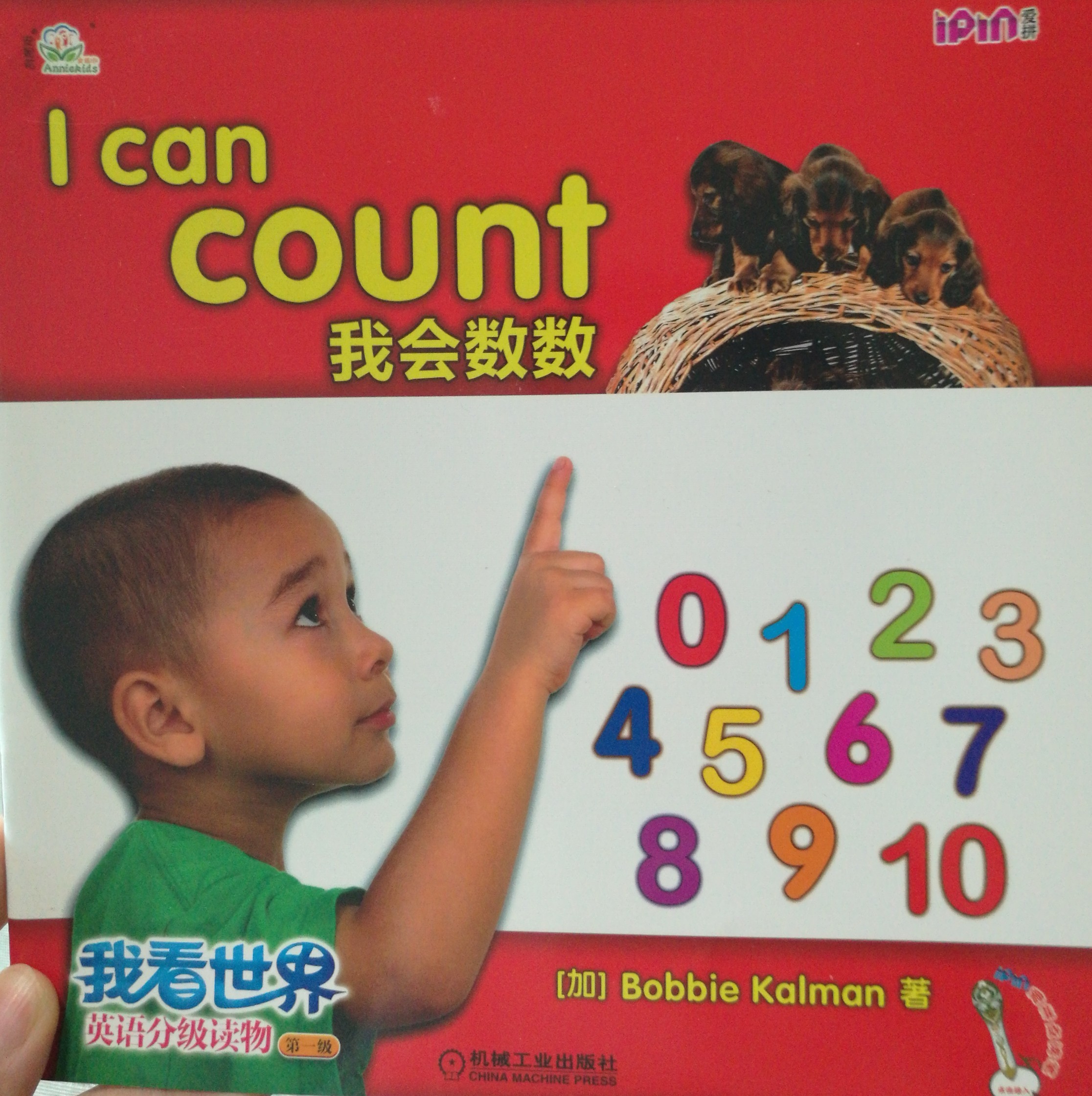 I can count