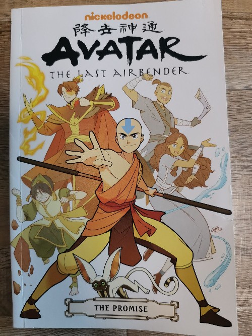 AVATAR