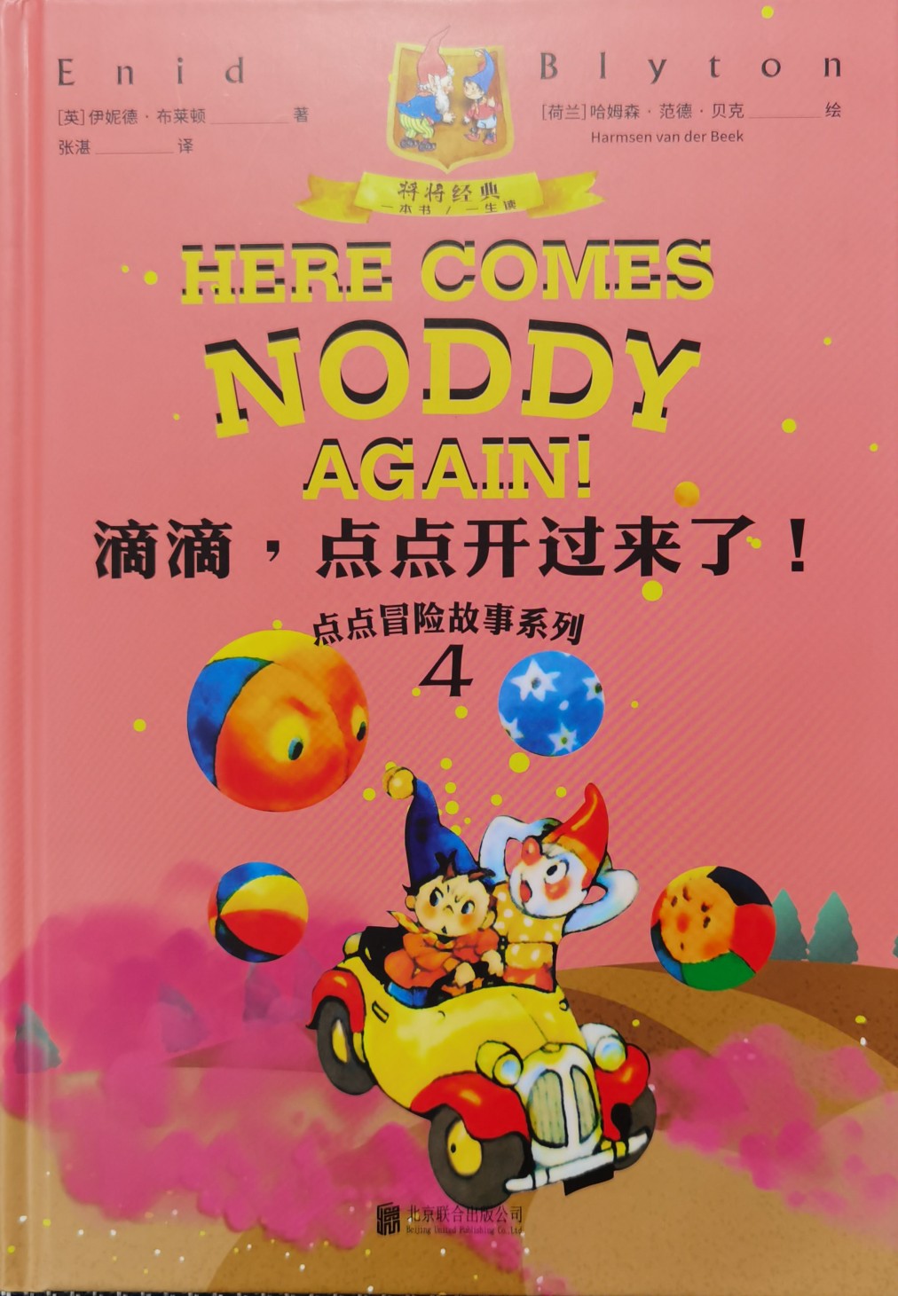 查看系列
