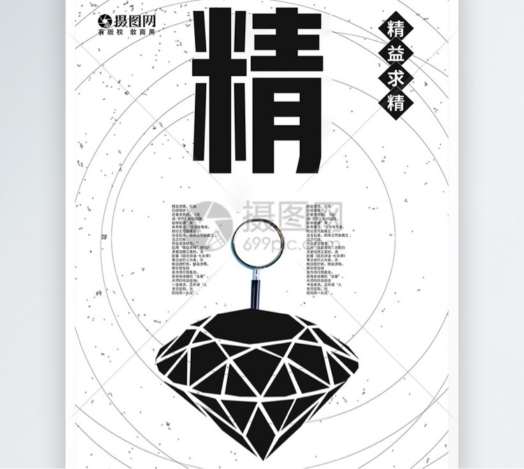 错题复习