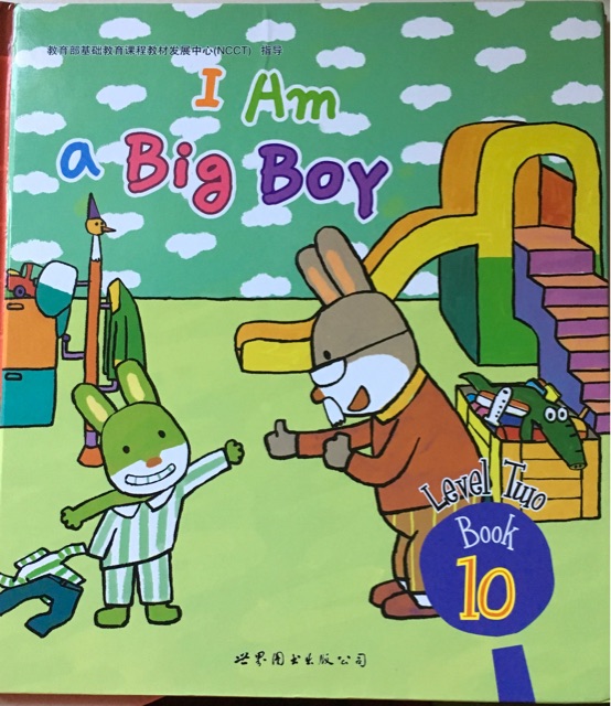 布朗英語level2 book10: I am a big boy