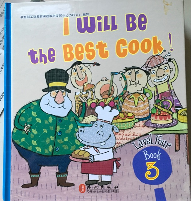 布朗英語(yǔ)level4 book3: I will be the best cook