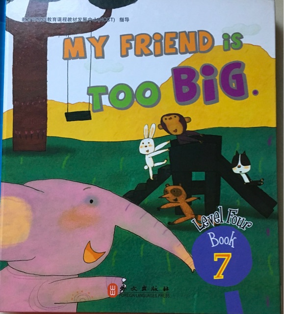 布朗英語level4 book7: My friend is too big