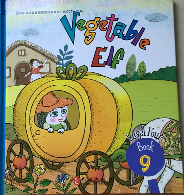 布朗英語level4 book9: Vegetable elf