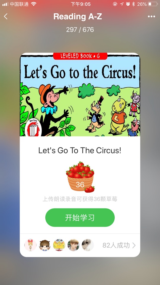 let 's go to the circus