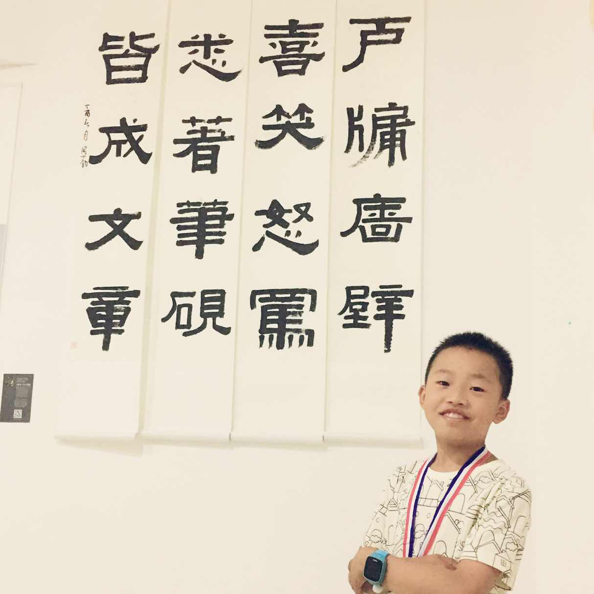 紅旗下的黑蝌蚪
