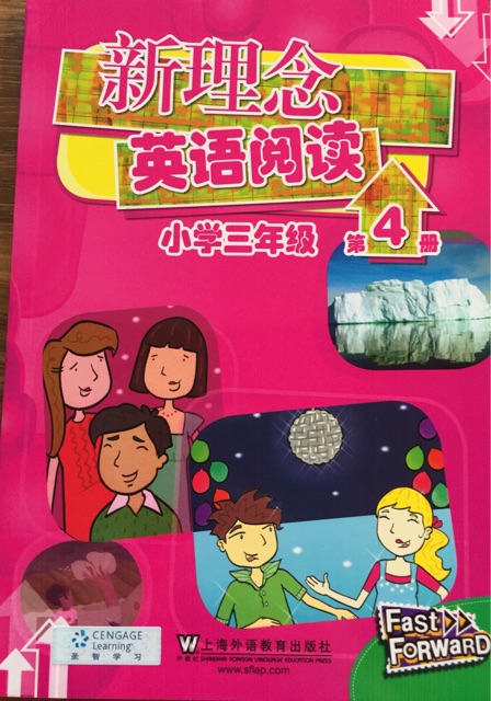 新理念英語閱讀小學(xué)三年級第4冊