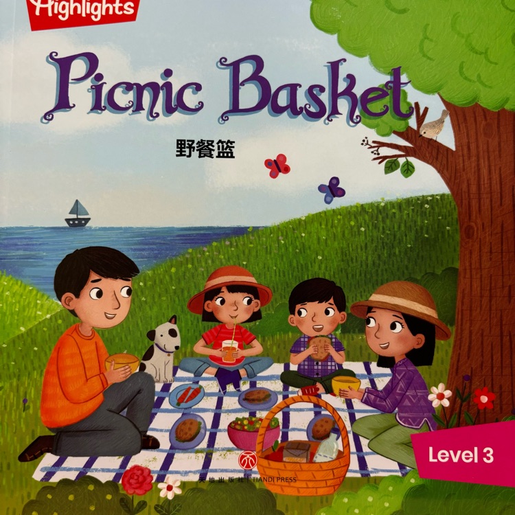 picnic basket