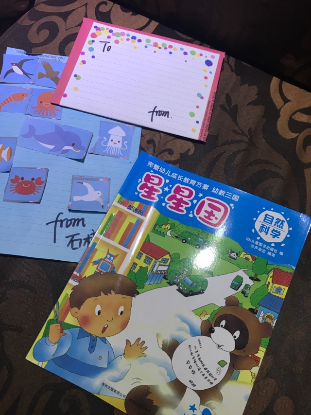 寫(xiě)信給小朋友