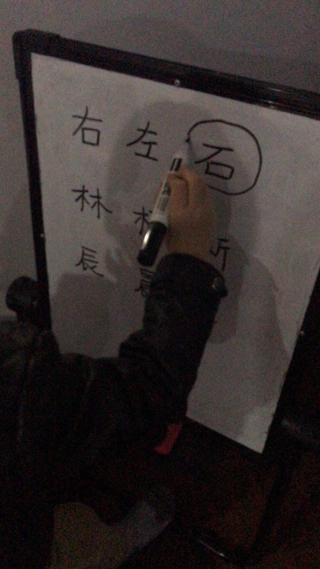 家里的小游戲