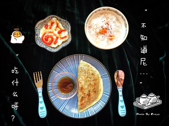 小石頭滴早餐日記