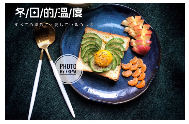 小石頭滴早餐日記