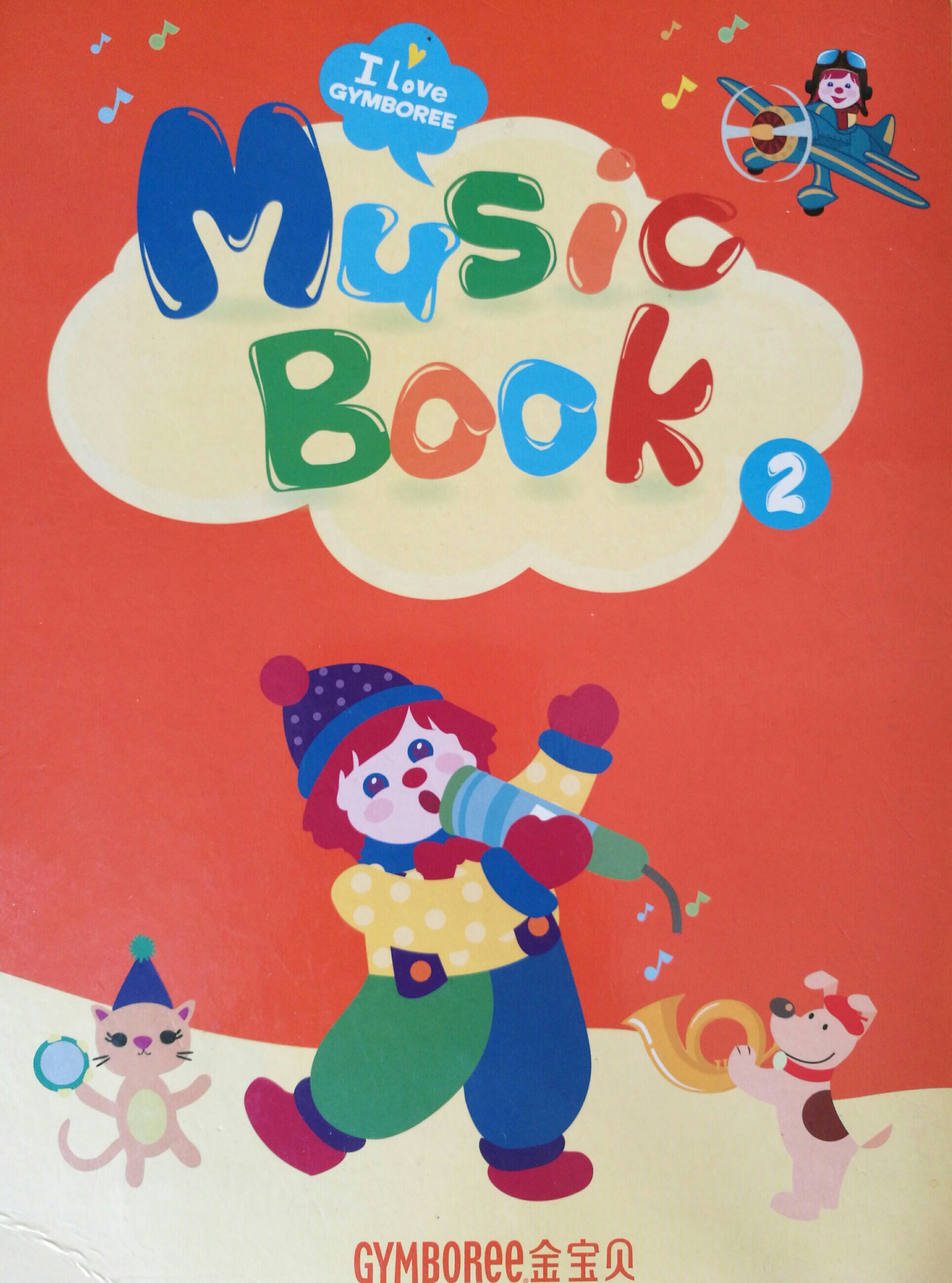 music book 2