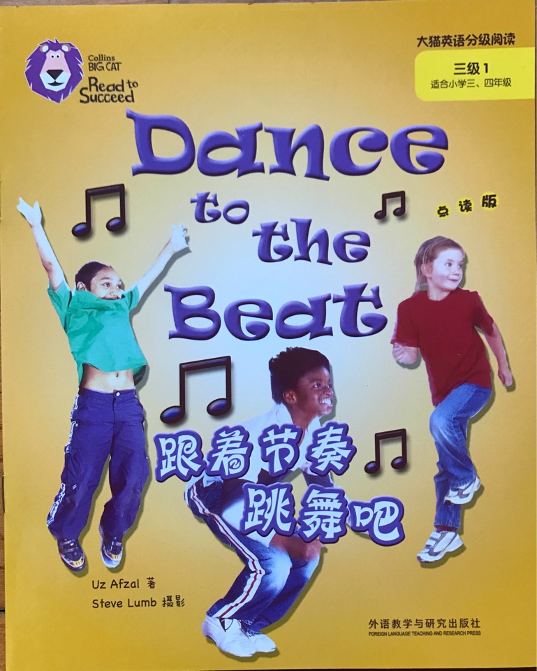 Dance to the beat