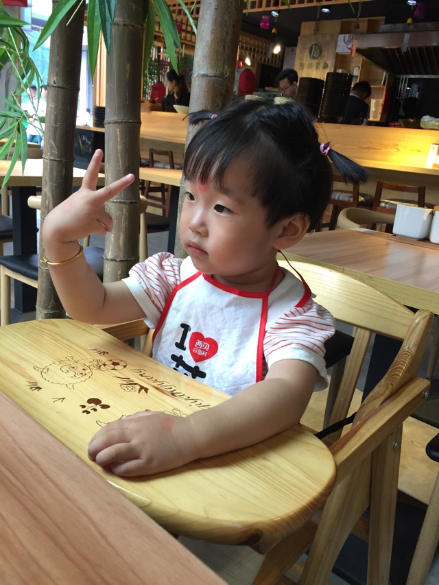 小小剪刀手