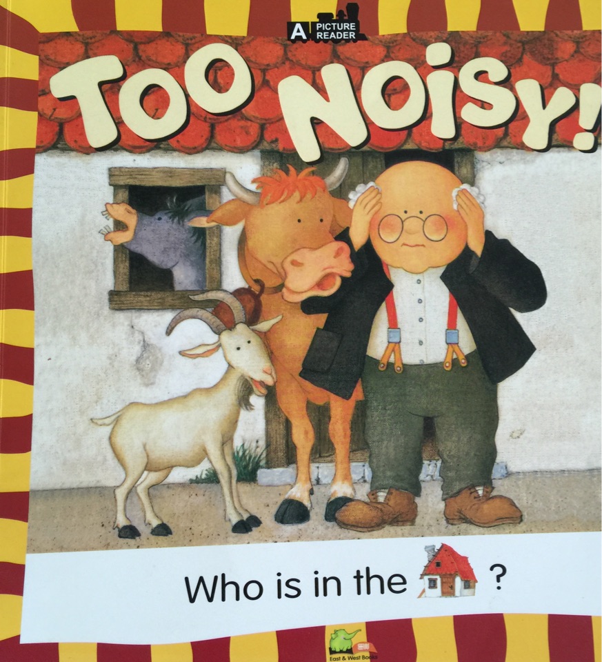Too Noisy