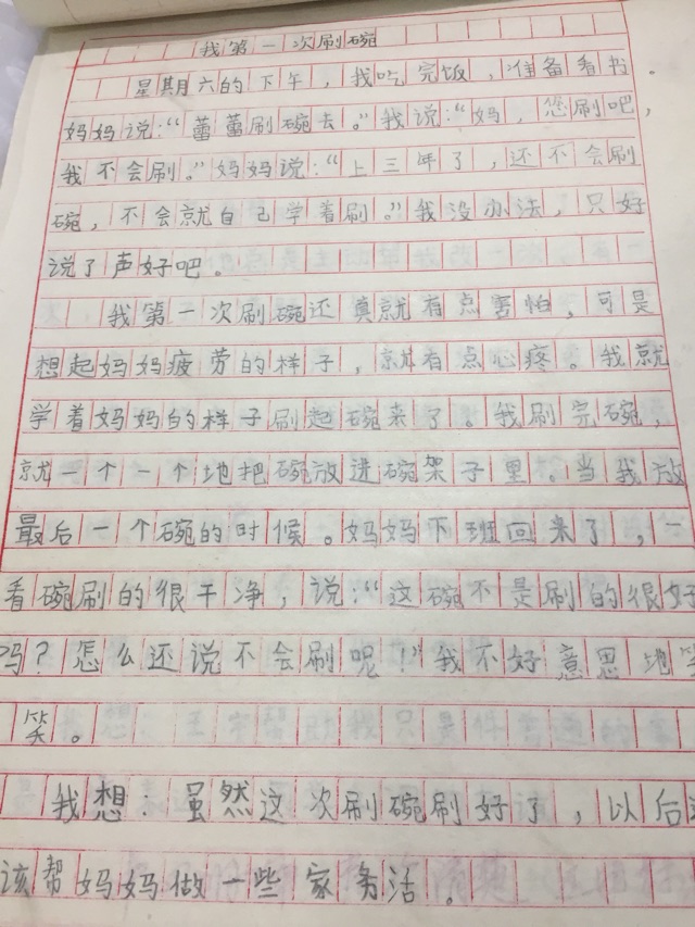 給寶貝們的<font 