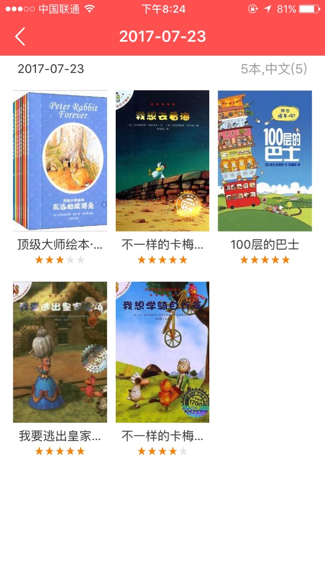 ??讀書(shū)記打卡第