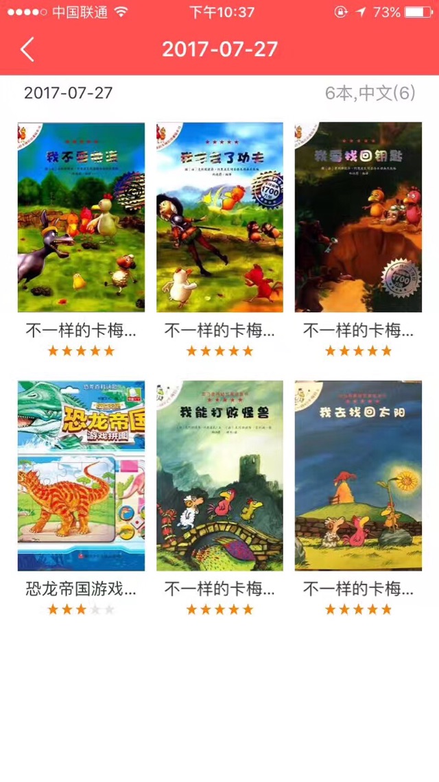 ??讀書記打卡第