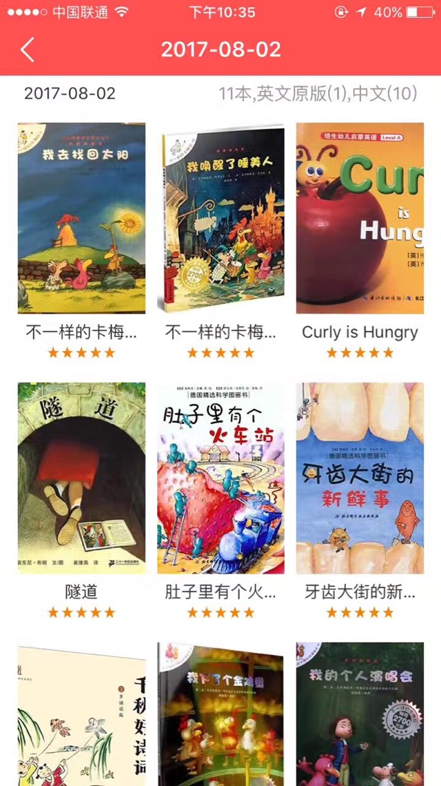 ??讀書(shū)記打卡第