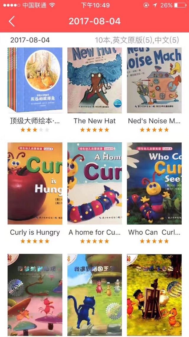 ??讀書記打卡第