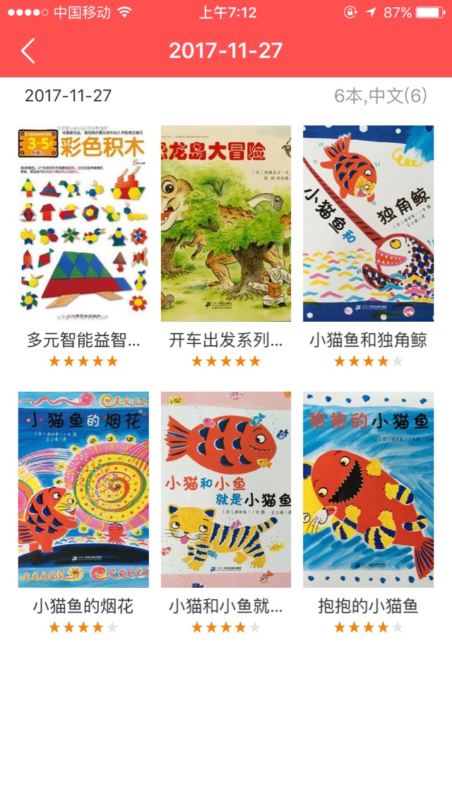 ??親子打卡第13