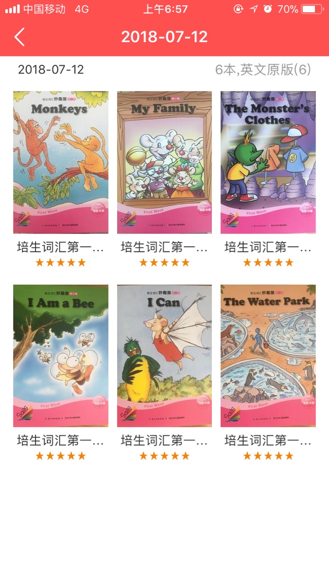 ??親子閱讀打卡