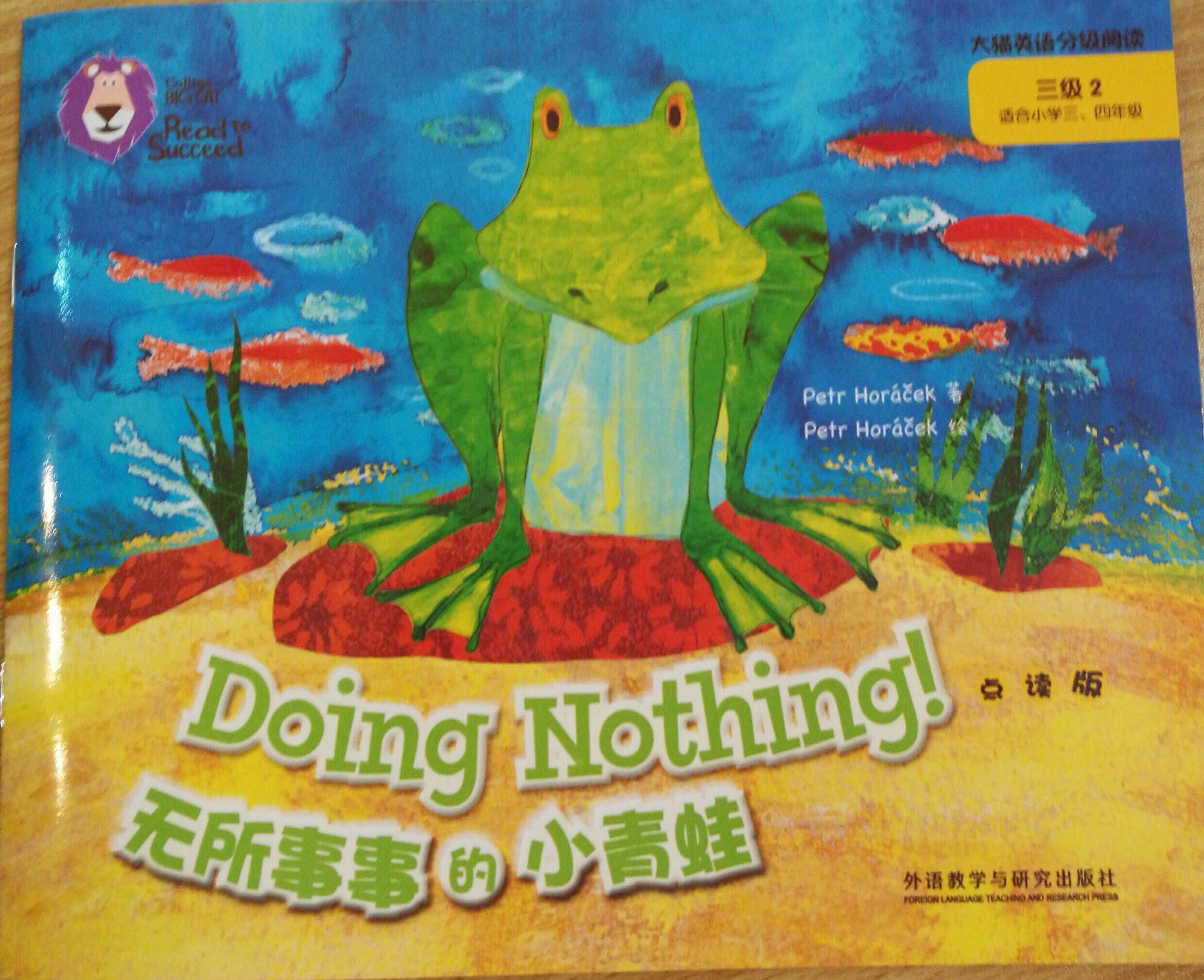 doing nothing