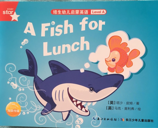 a fish for lunch