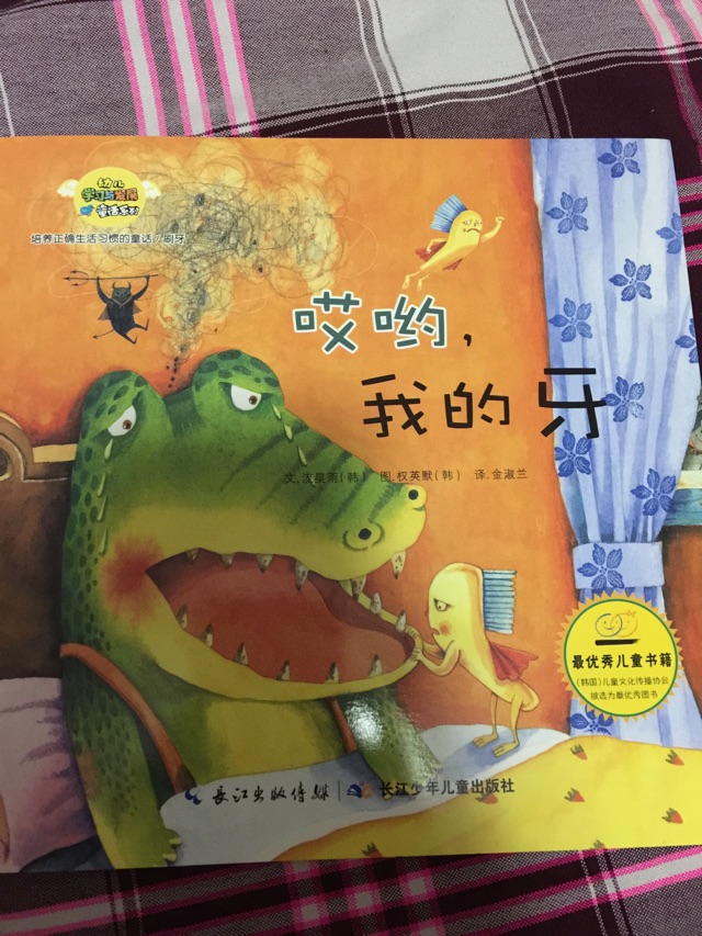 久違的下雨天