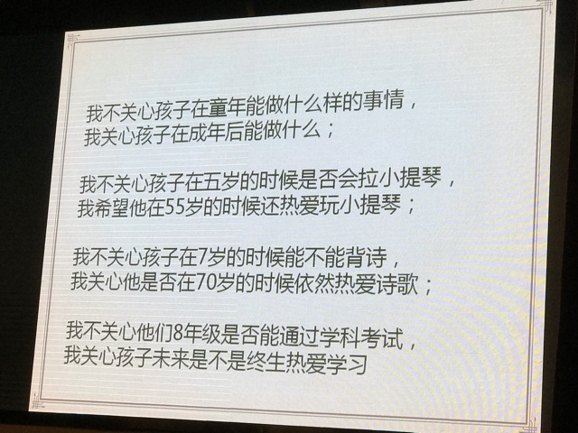教育的目的