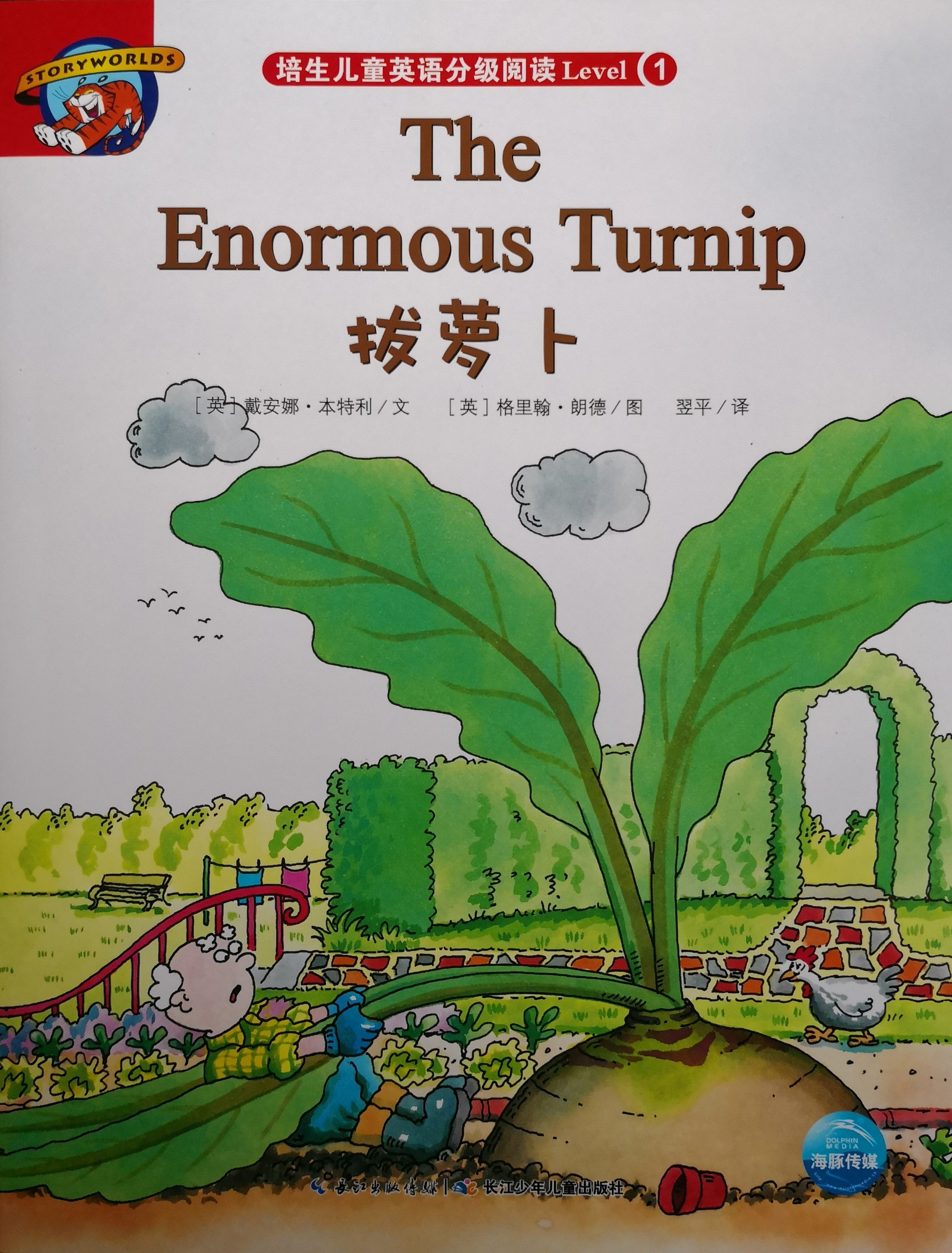 The Enormous Turnip