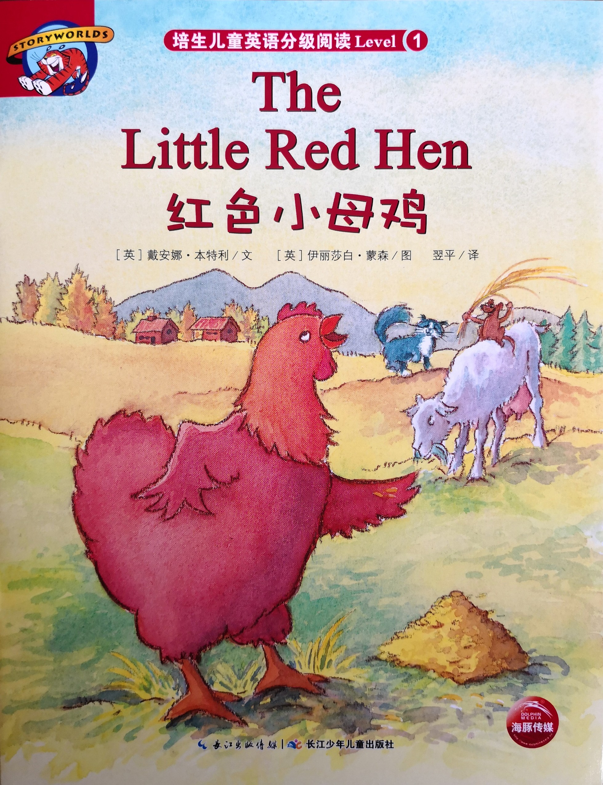 The Little Red Hen