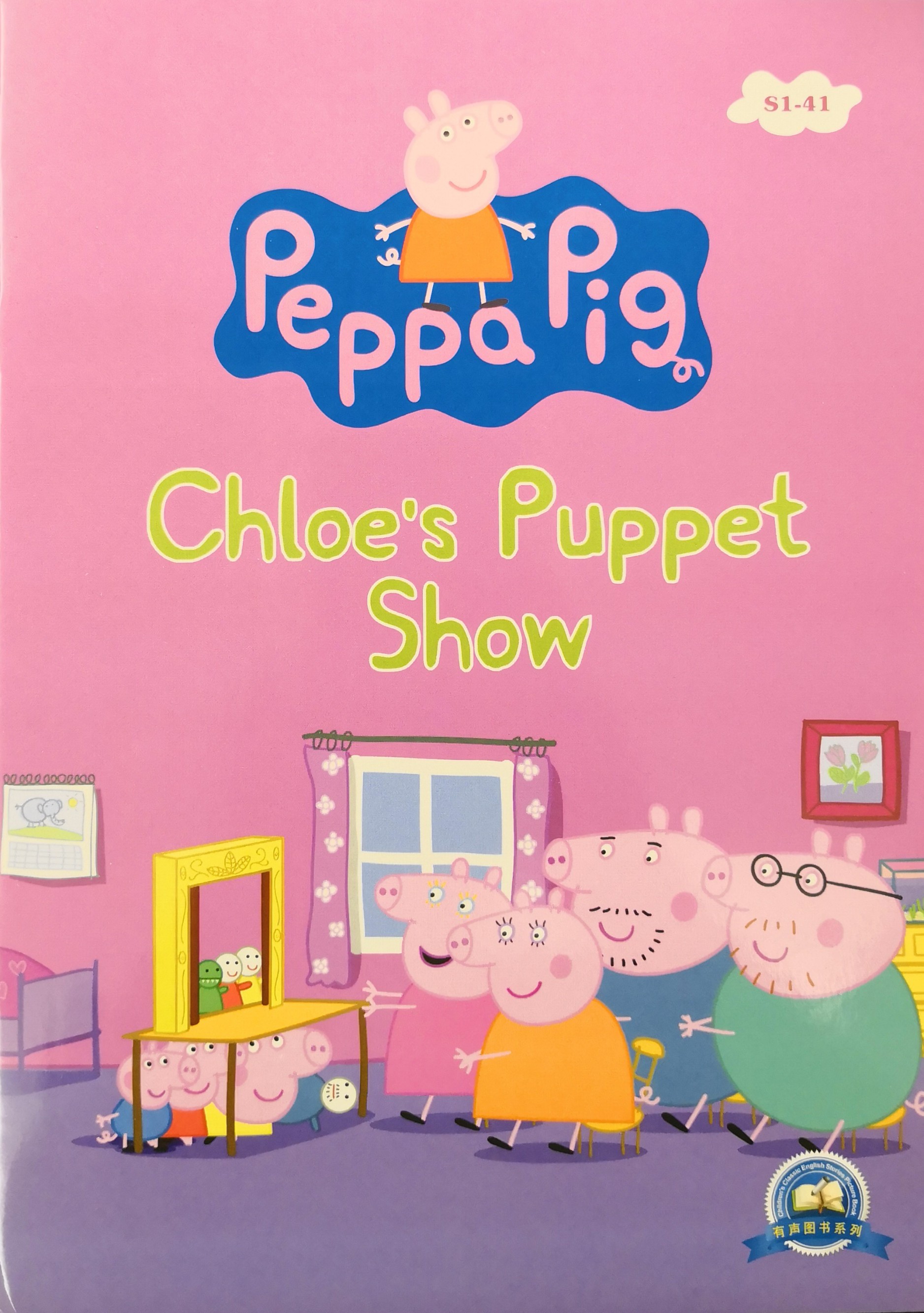 S1-41 Chloe's Puppet Show