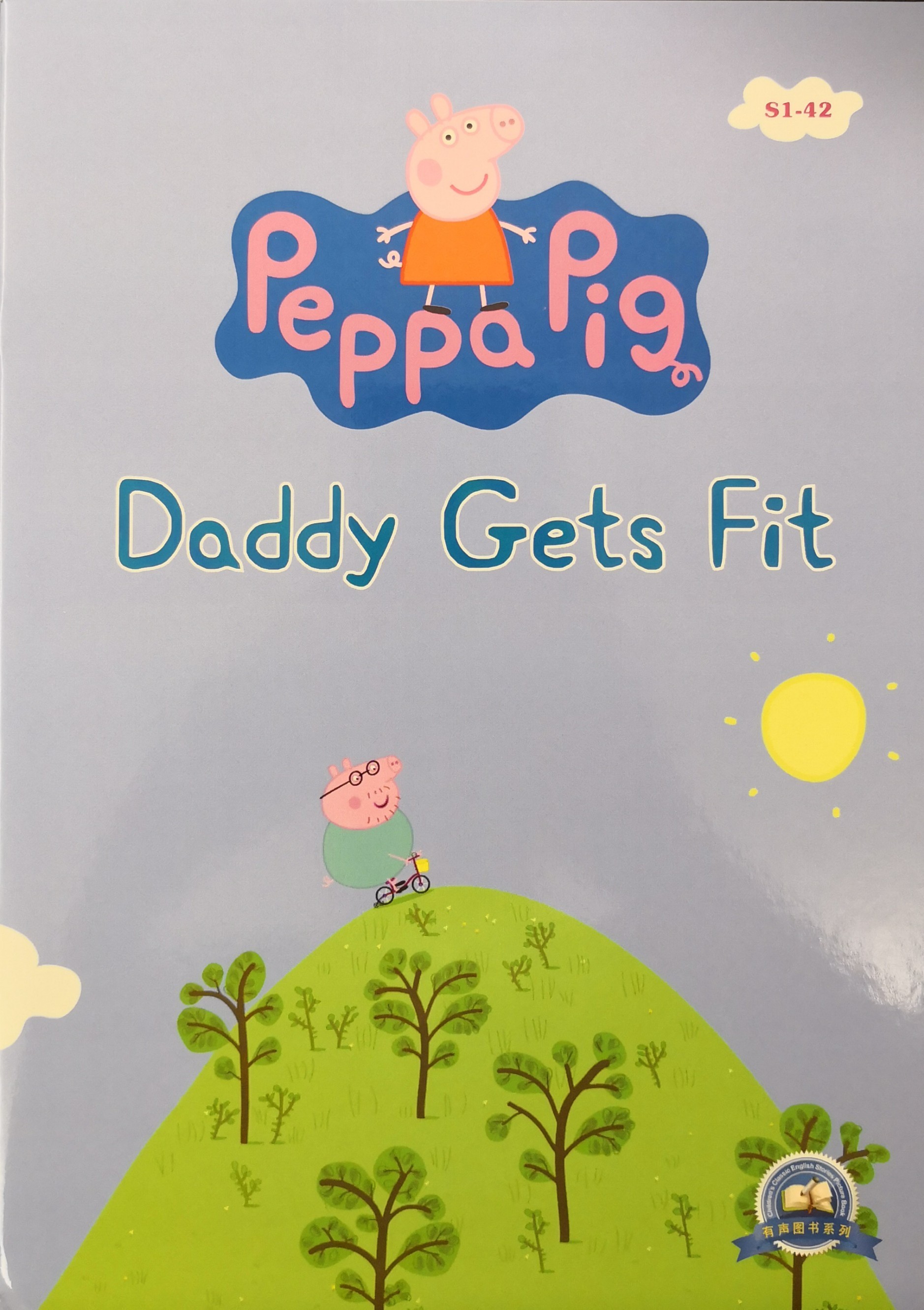 S1-42 Daddy Gets Fit