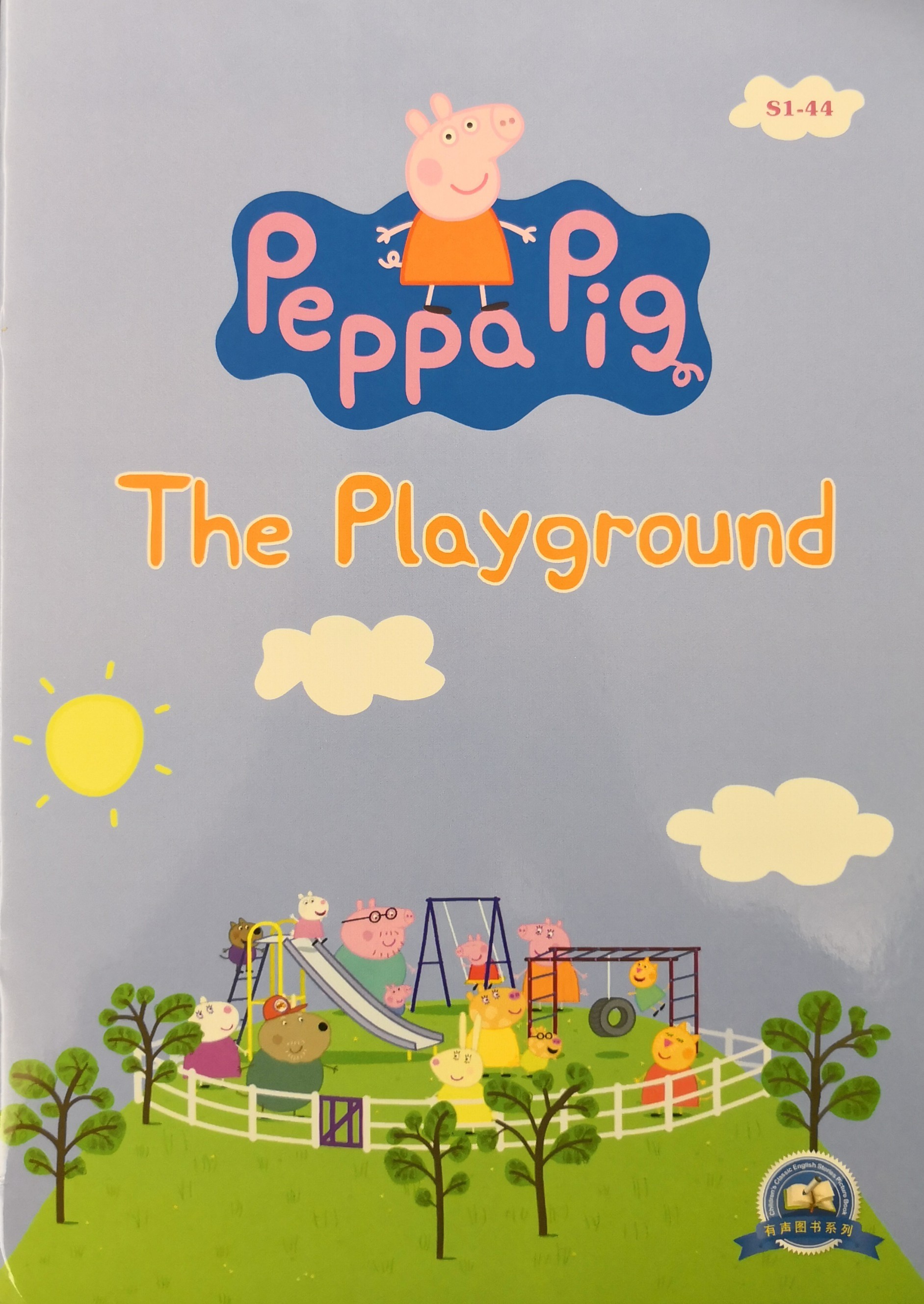 S1-44 The Playground