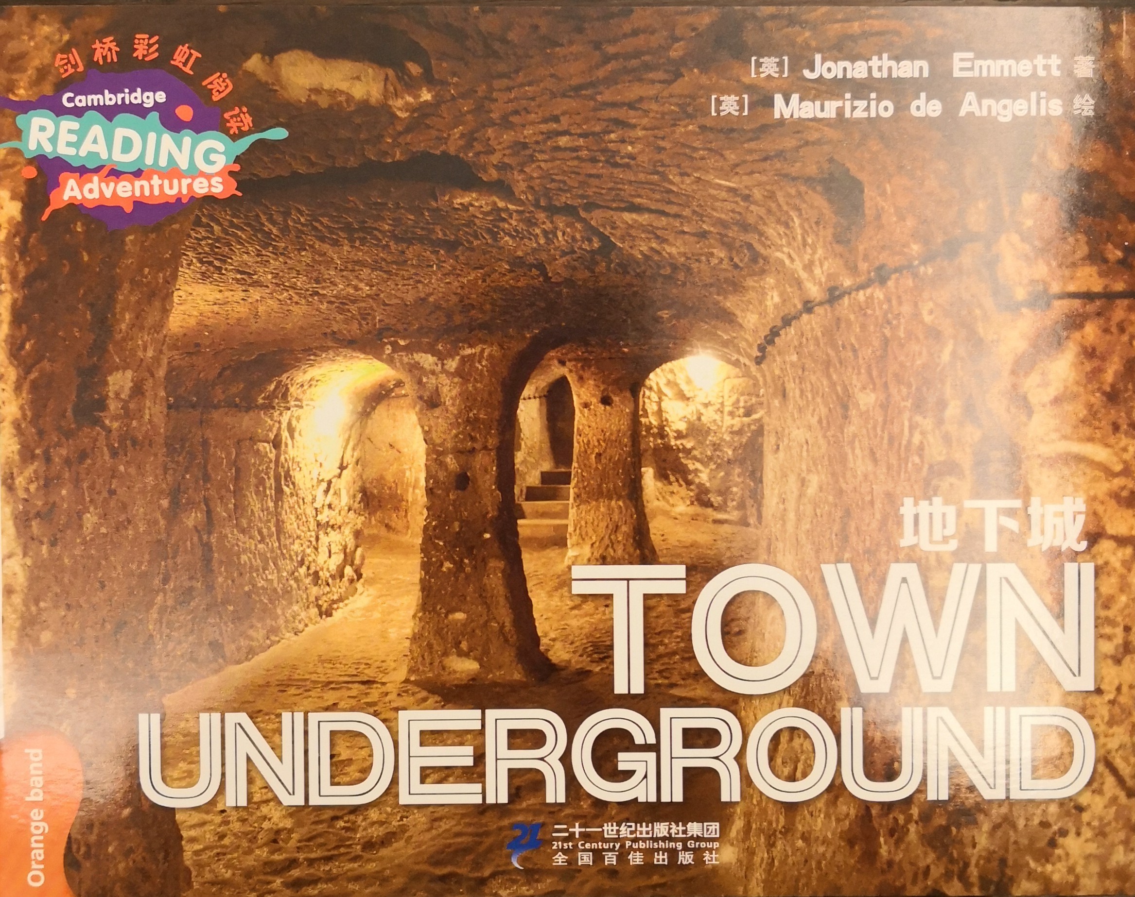 town underground