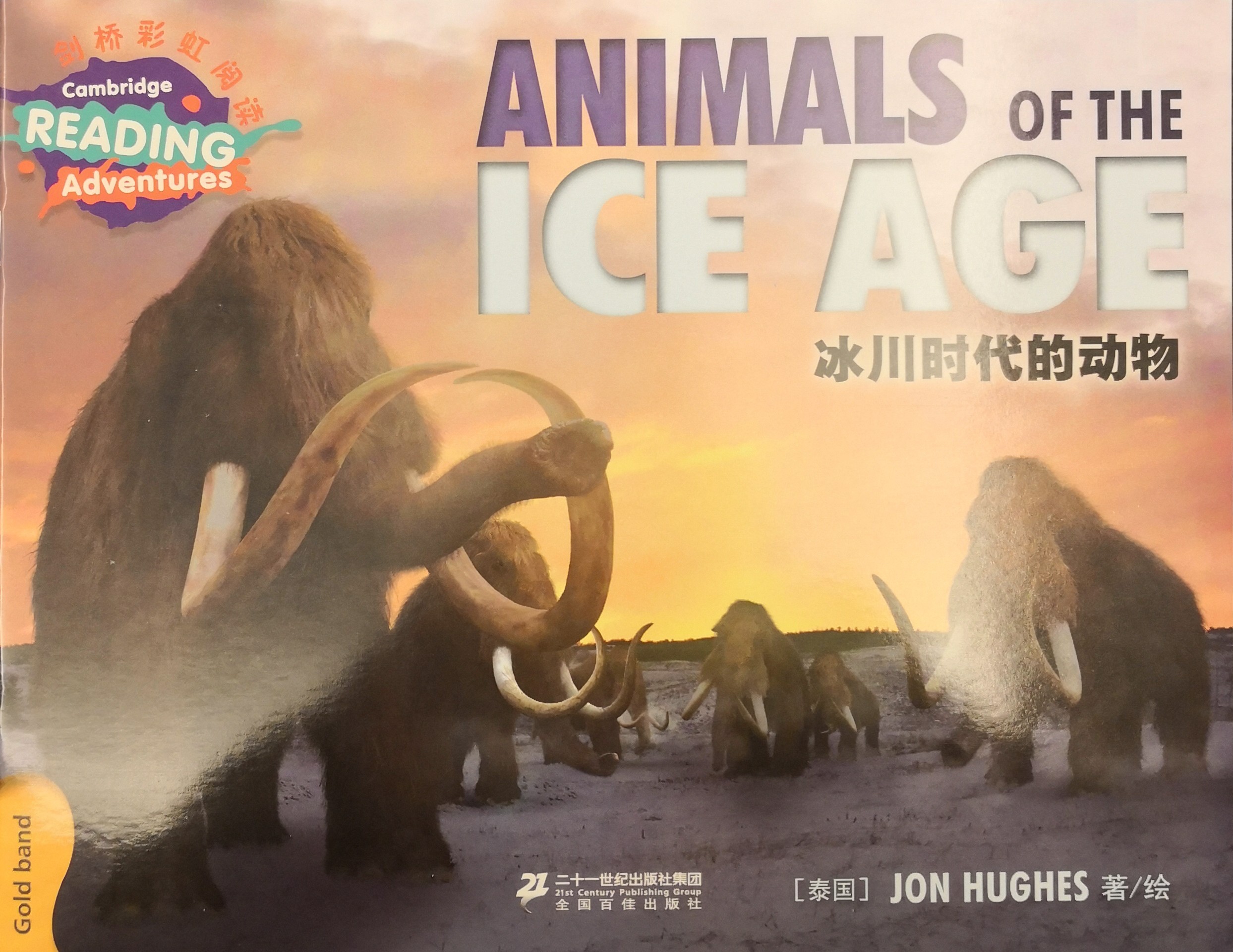 Animals of the Ice Age